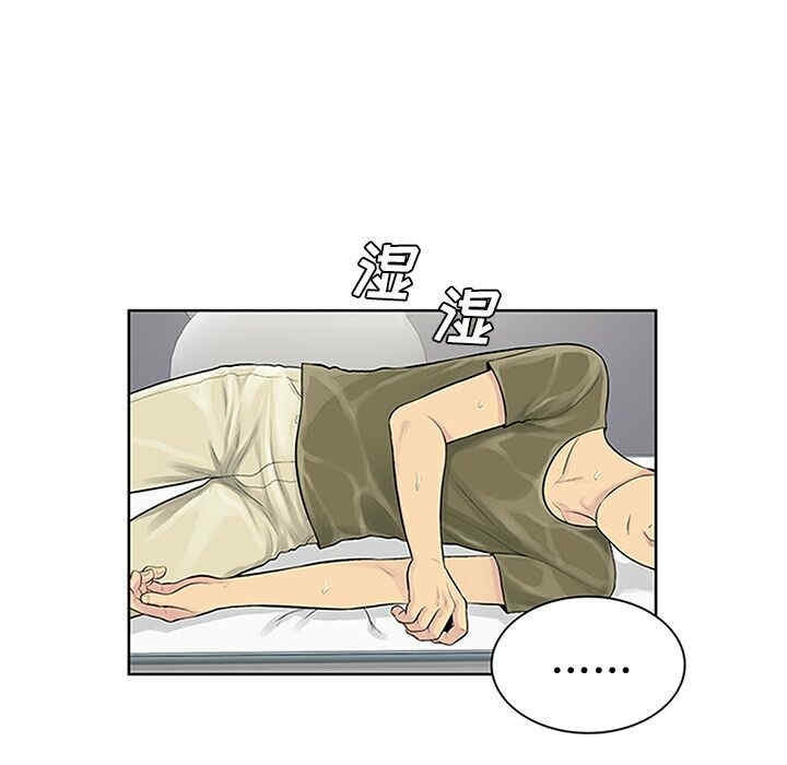 韩国漫画被女神环绕的男人韩漫_被女神环绕的男人-第27话在线免费阅读-韩国漫画-第19张图片