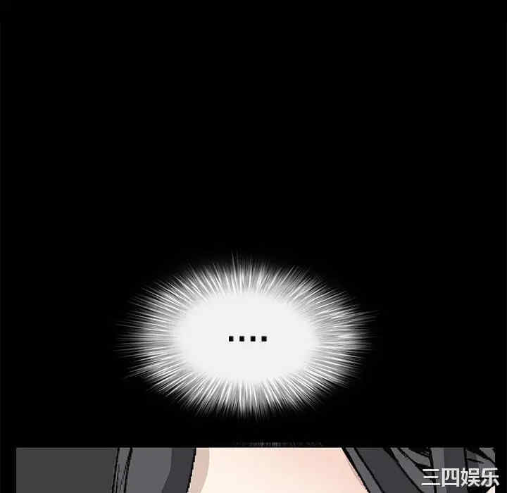韩国漫画枷锁韩漫_枷锁-第17话在线免费阅读-韩国漫画-第10张图片