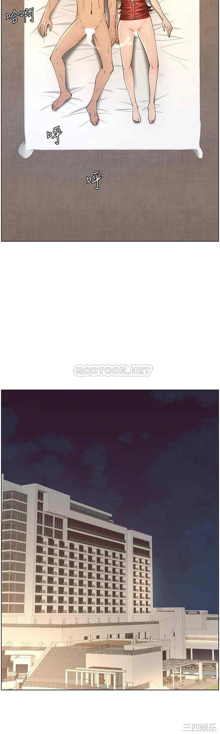 韩国漫画姐妹与继父韩漫_姐妹与继父-第115话在线免费阅读-韩国漫画-第24张图片