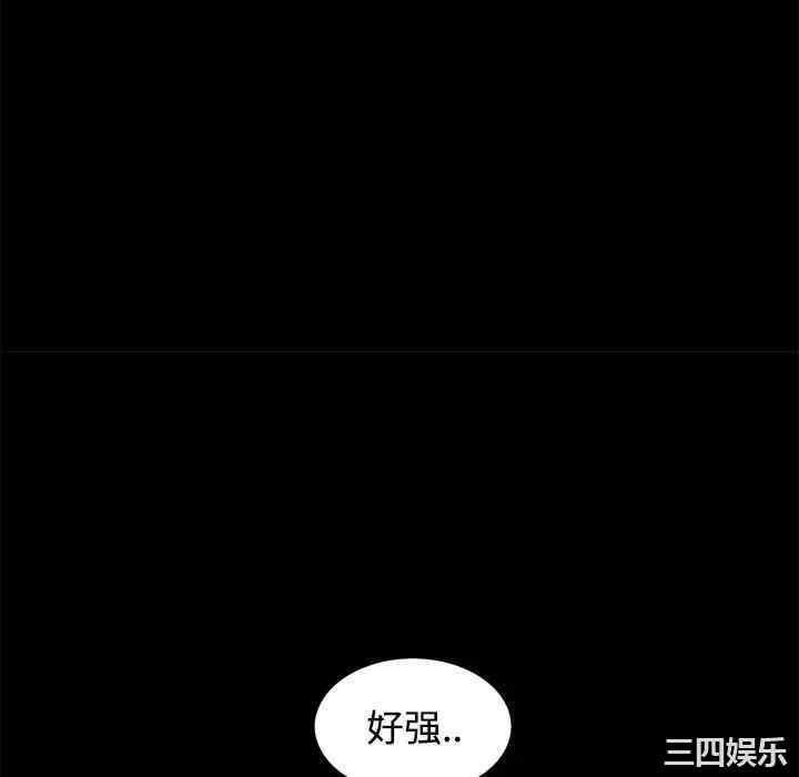 韩国漫画枷锁韩漫_枷锁-第26话在线免费阅读-韩国漫画-第82张图片