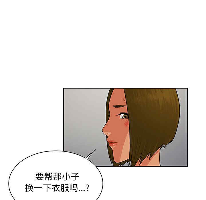 韩国漫画被女神环绕的男人韩漫_被女神环绕的男人-第27话在线免费阅读-韩国漫画-第20张图片