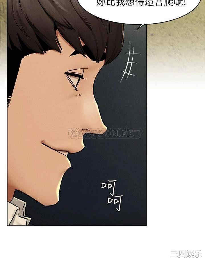 韩国漫画韩漫_冲突-第142话在线免费阅读-韩国漫画-第15张图片