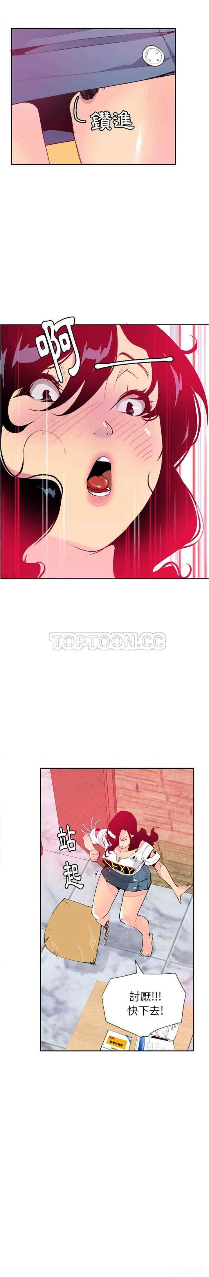 韩国漫画人妻好想要韩漫_人妻好想要-第5话在线免费阅读-韩国漫画-第9张图片