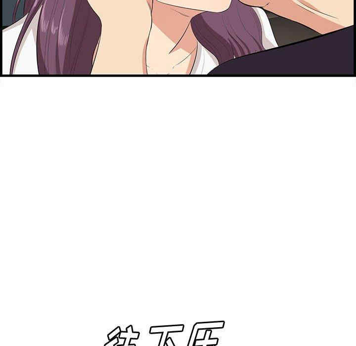 韩国漫画一口就好韩漫_一口就好-第30话在线免费阅读-韩国漫画-第60张图片