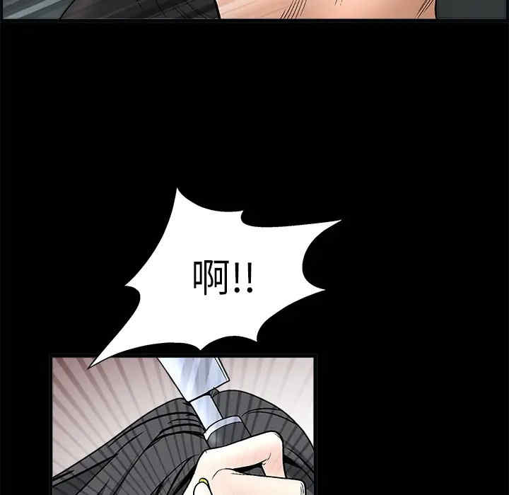 韩国漫画枷锁韩漫_枷锁-第7话在线免费阅读-韩国漫画-第131张图片