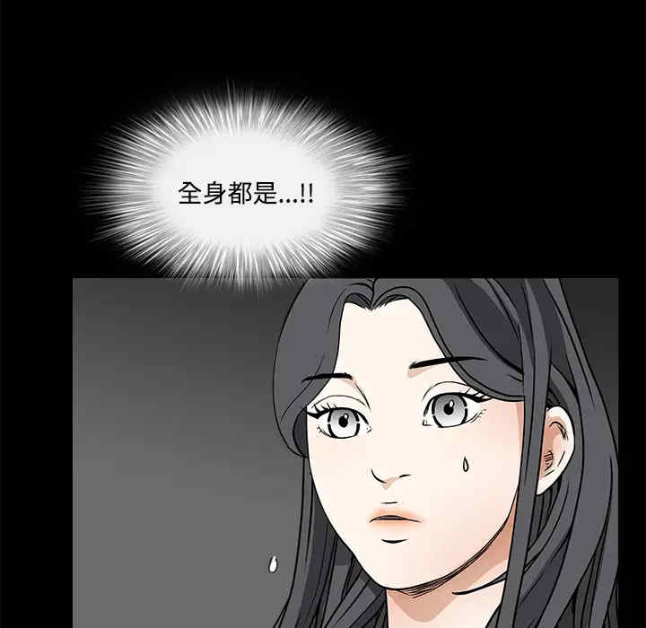 韩国漫画枷锁韩漫_枷锁-第29话在线免费阅读-韩国漫画-第17张图片