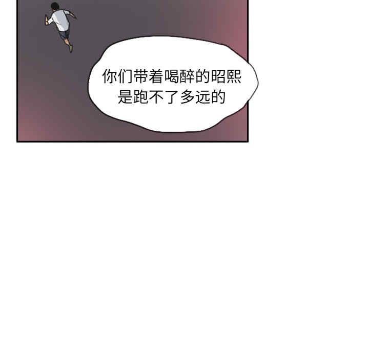 韩国漫画人妻好想要韩漫_人妻好想要-第11话在线免费阅读-韩国漫画-第102张图片