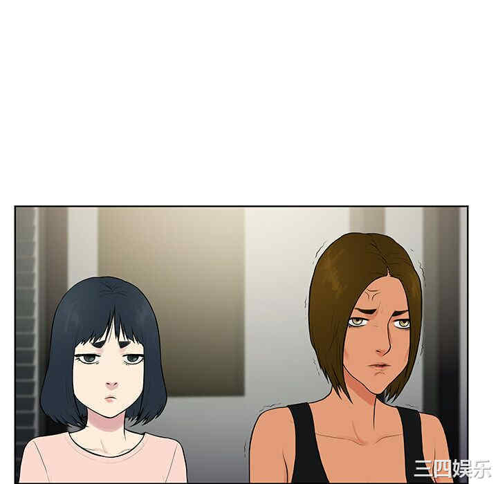 韩国漫画被女神环绕的男人韩漫_被女神环绕的男人-第16话在线免费阅读-韩国漫画-第40张图片