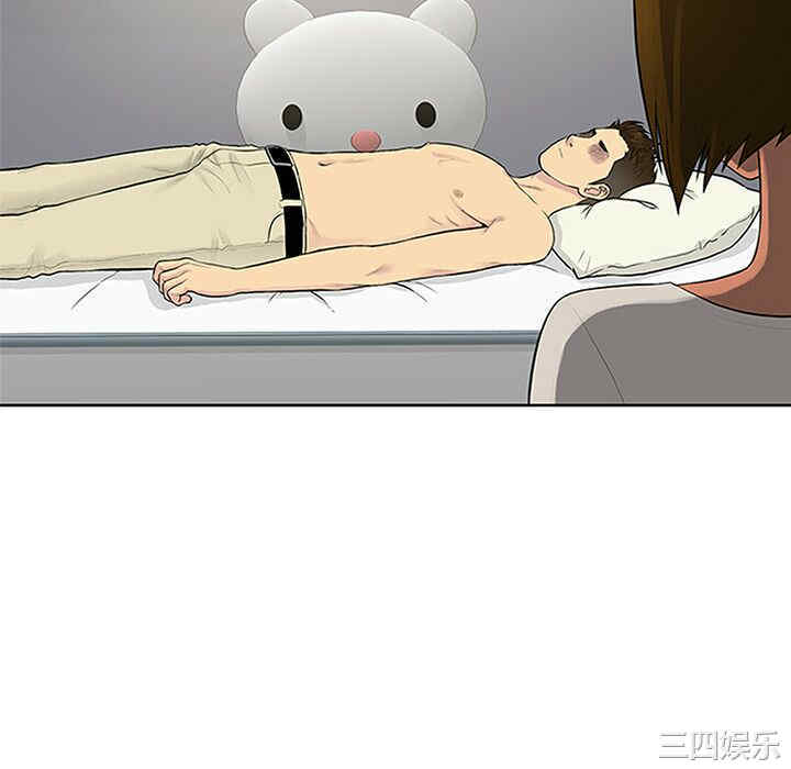 韩国漫画被女神环绕的男人韩漫_被女神环绕的男人-第27话在线免费阅读-韩国漫画-第22张图片
