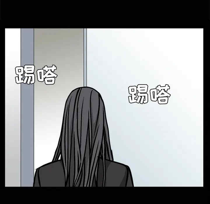 韩国漫画枷锁韩漫_枷锁-第22话在线免费阅读-韩国漫画-第7张图片