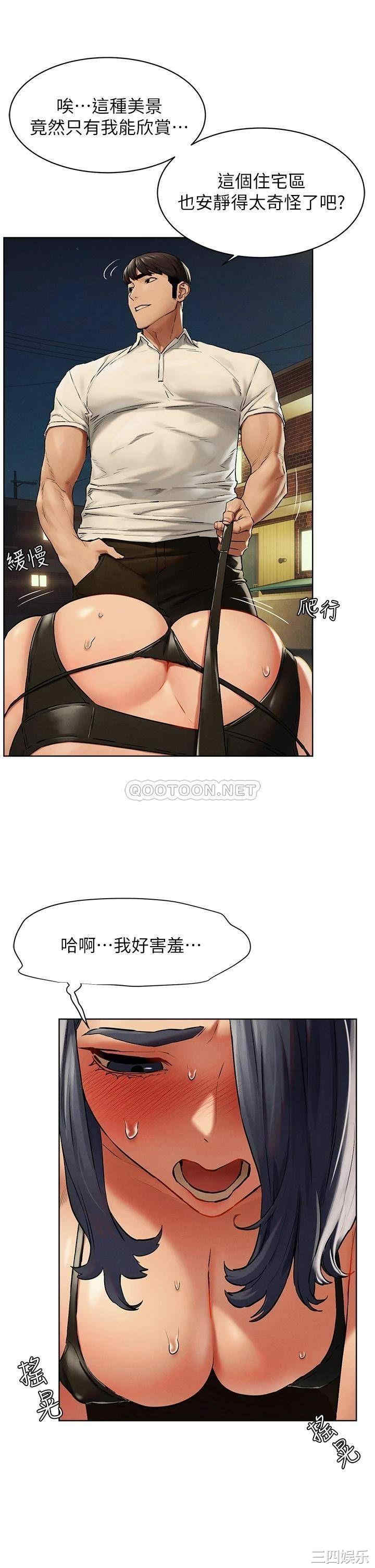 韩国漫画韩漫_冲突-第142话在线免费阅读-韩国漫画-第17张图片