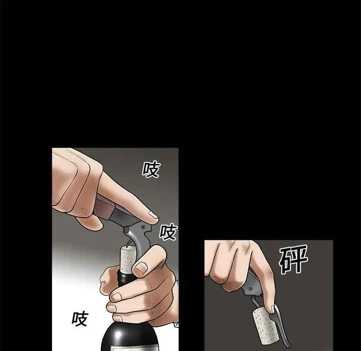 韩国漫画枷锁韩漫_枷锁-第一话在线免费阅读-韩国漫画-第38张图片