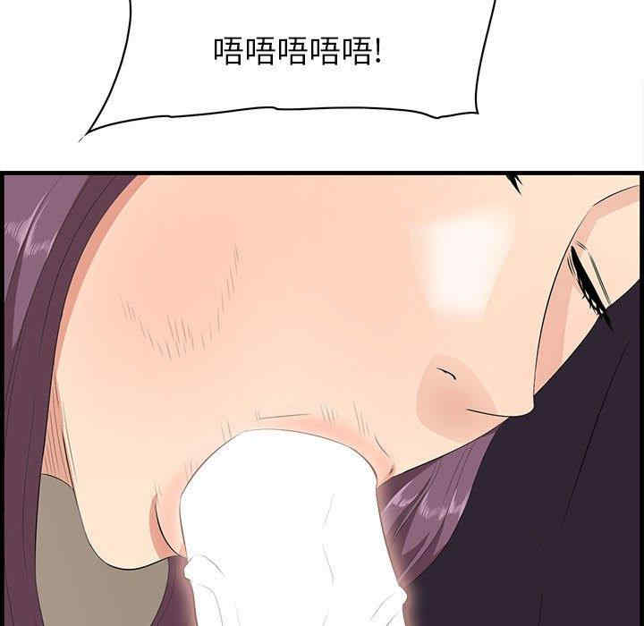 韩国漫画一口就好韩漫_一口就好-第30话在线免费阅读-韩国漫画-第63张图片