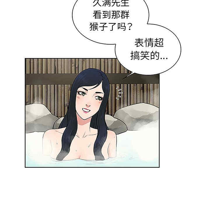 韩国漫画被女神环绕的男人韩漫_被女神环绕的男人-第37话在线免费阅读-韩国漫画-第54张图片