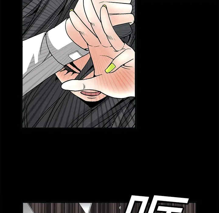 韩国漫画枷锁韩漫_枷锁-第7话在线免费阅读-韩国漫画-第132张图片