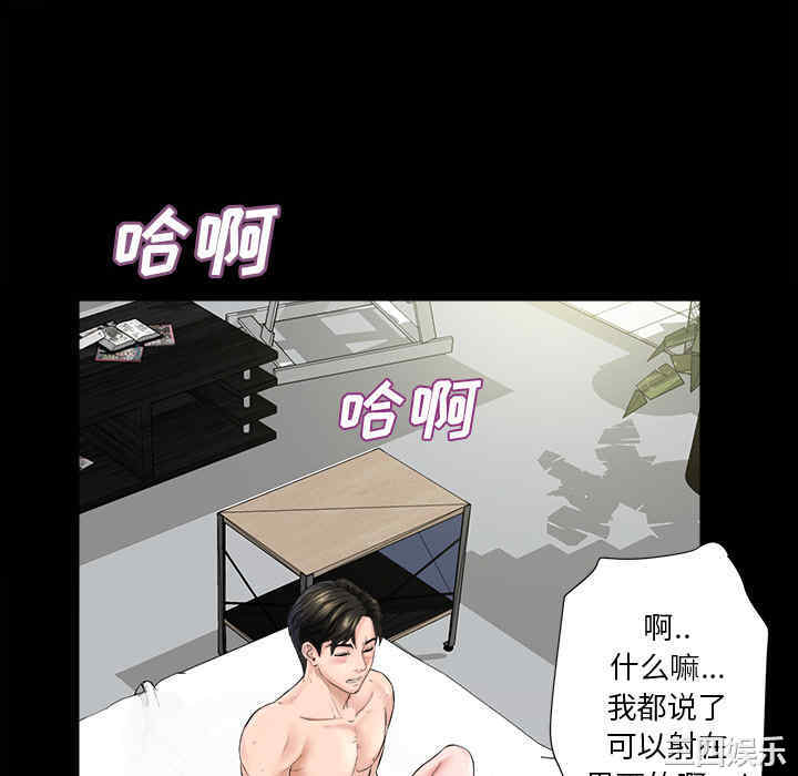 韩国漫画未亡人韩漫_未亡人-第一话在线免费阅读-韩国漫画-第22张图片