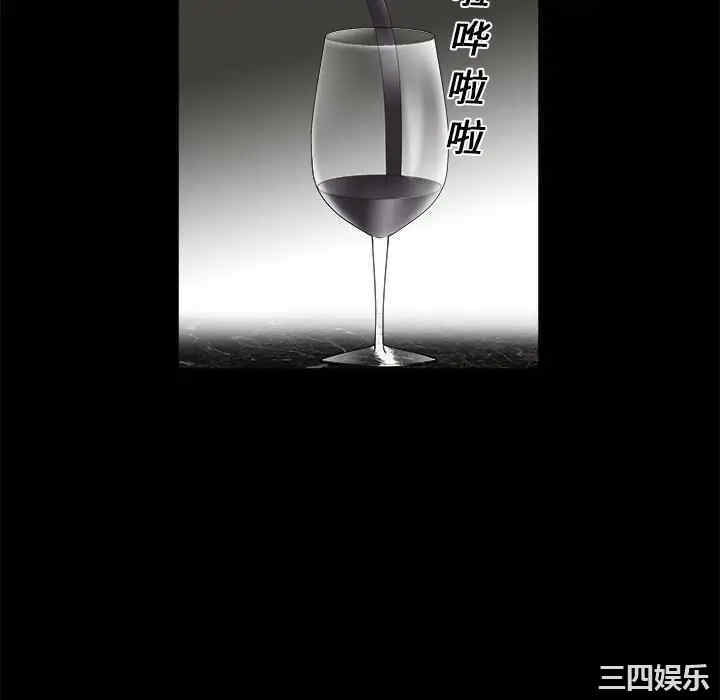 韩国漫画枷锁韩漫_枷锁-第一话在线免费阅读-韩国漫画-第40张图片
