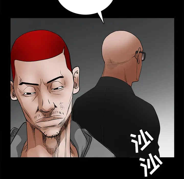 韩国漫画枷锁韩漫_枷锁-第26话在线免费阅读-韩国漫画-第87张图片