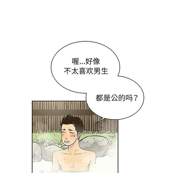 韩国漫画被女神环绕的男人韩漫_被女神环绕的男人-第37话在线免费阅读-韩国漫画-第56张图片