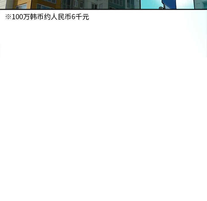韩国漫画人妻好想要韩漫_人妻好想要-第14话在线免费阅读-韩国漫画-第49张图片
