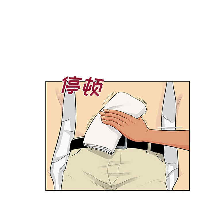 韩国漫画被女神环绕的男人韩漫_被女神环绕的男人-第27话在线免费阅读-韩国漫画-第26张图片