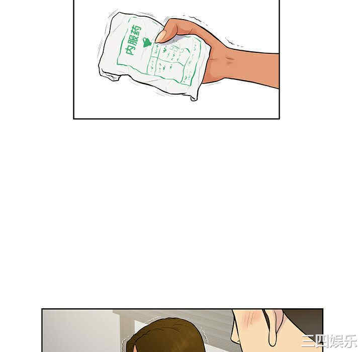 韩国漫画被女神环绕的男人韩漫_被女神环绕的男人-第16话在线免费阅读-韩国漫画-第46张图片