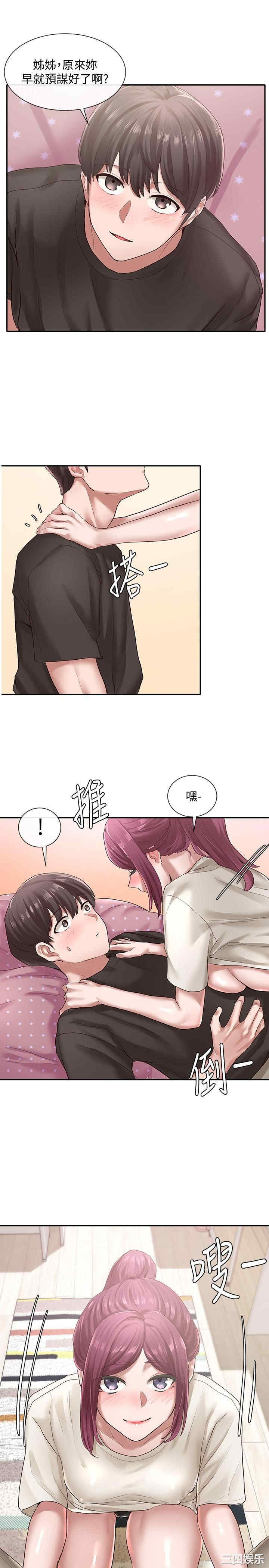 韩国漫画韩漫_社团学姐-第27话在线免费阅读-韩国漫画-第31张图片