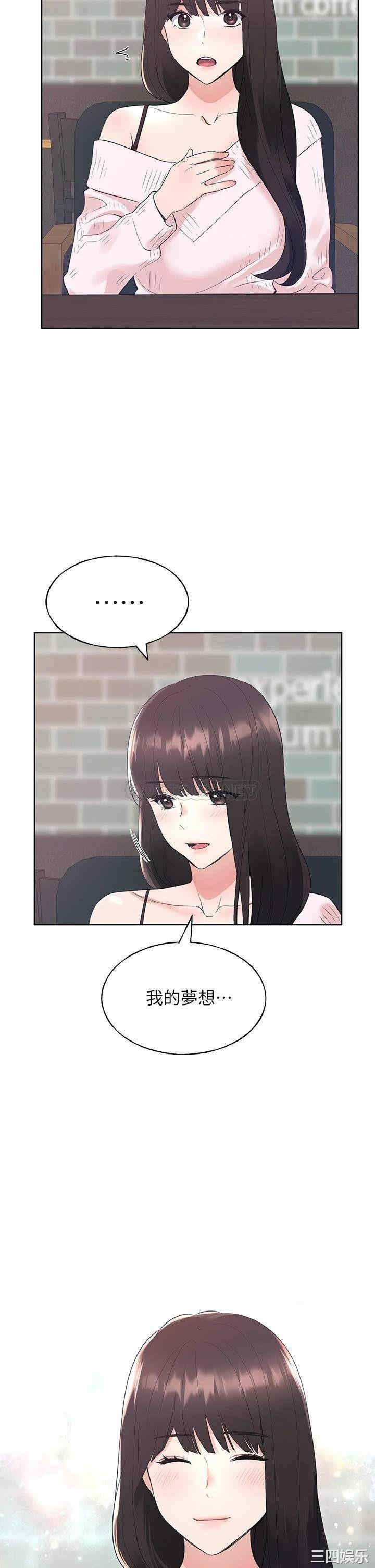 韩国漫画重考生韩漫_重考生-第110话在线免费阅读-韩国漫画-第41张图片
