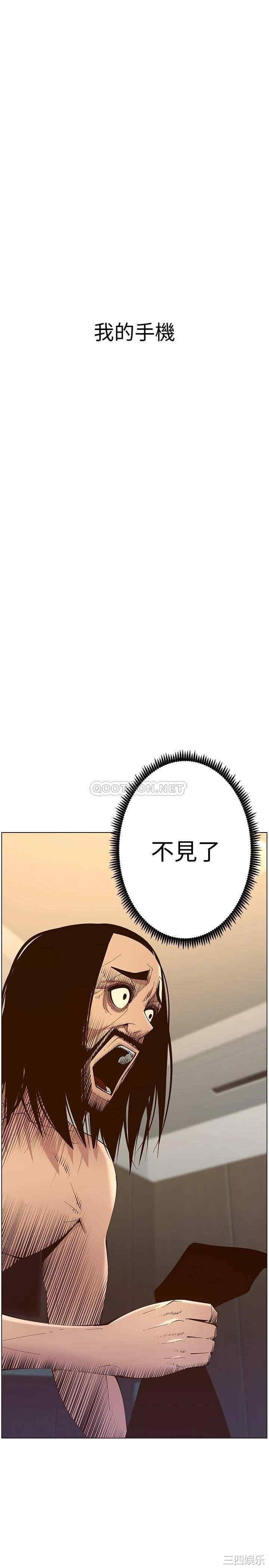 韩国漫画姐妹与继父韩漫_姐妹与继父-第115话在线免费阅读-韩国漫画-第29张图片