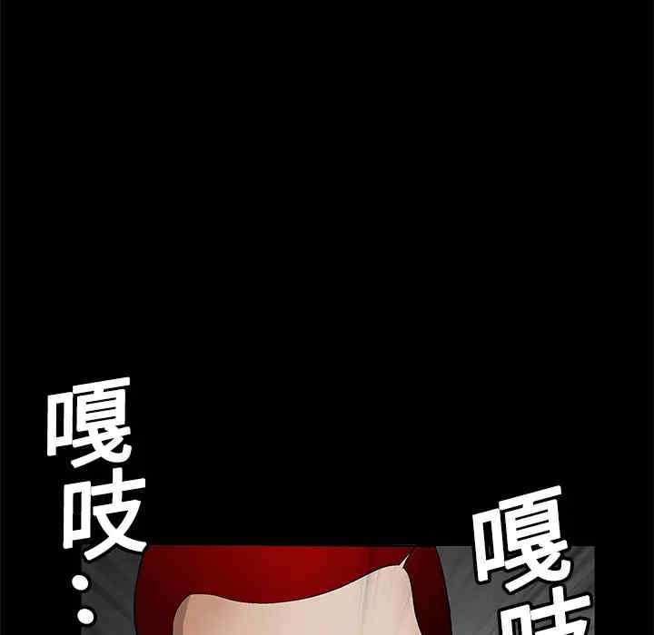 韩国漫画枷锁韩漫_枷锁-第13话在线免费阅读-韩国漫画-第6张图片