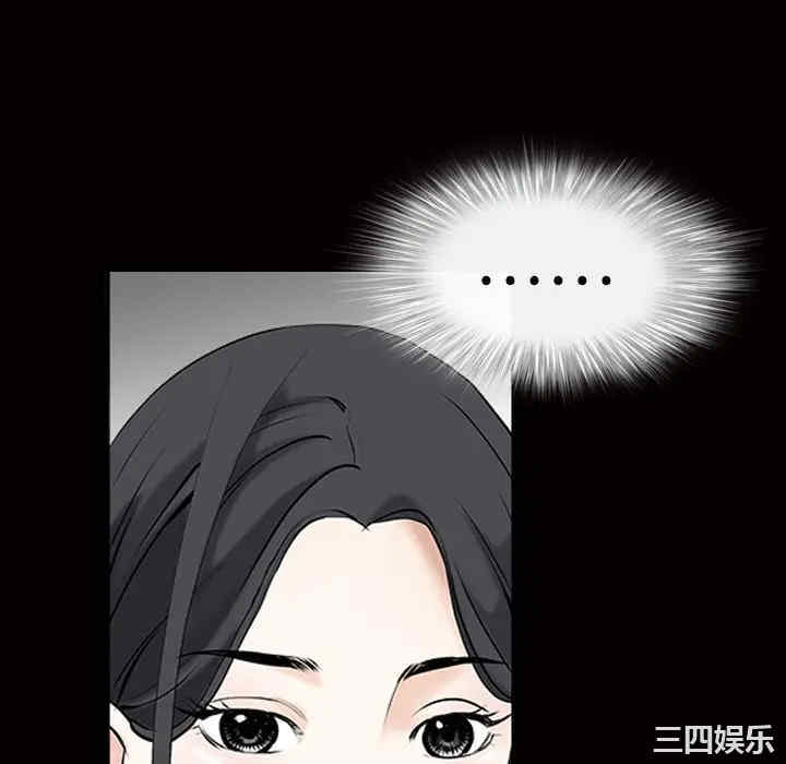 韩国漫画枷锁韩漫_枷锁-第22话在线免费阅读-韩国漫画-第10张图片