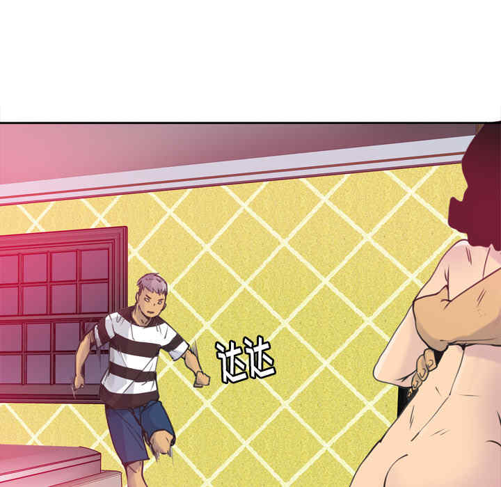 韩国漫画人妻好想要韩漫_人妻好想要-第11话在线免费阅读-韩国漫画-第105张图片