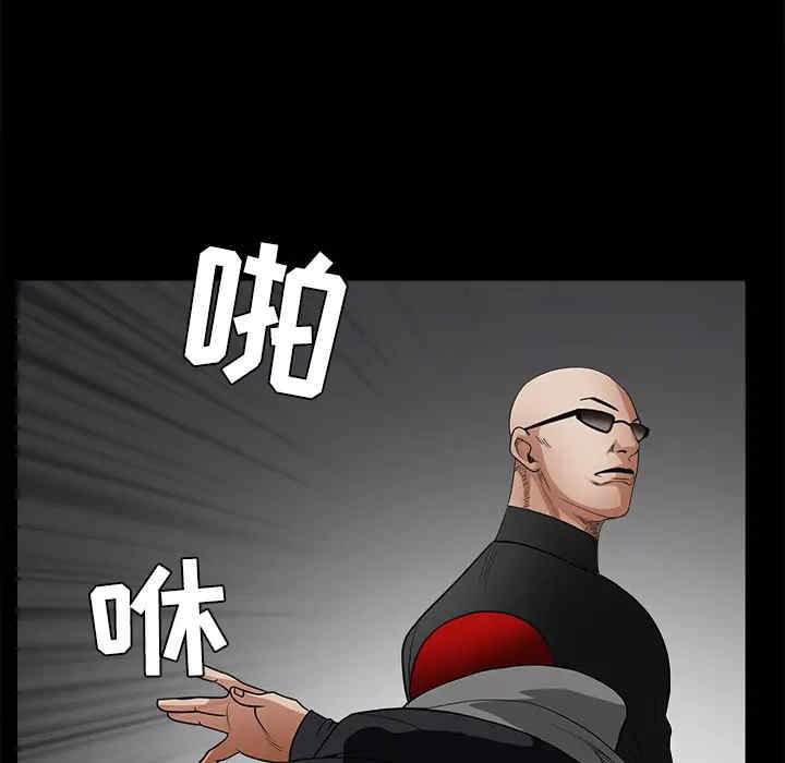 韩国漫画枷锁韩漫_枷锁-第26话在线免费阅读-韩国漫画-第90张图片