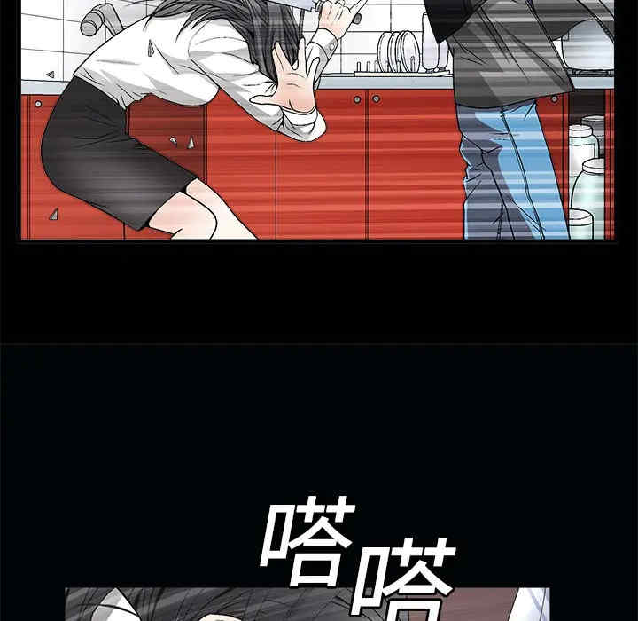 韩国漫画枷锁韩漫_枷锁-第7话在线免费阅读-韩国漫画-第135张图片