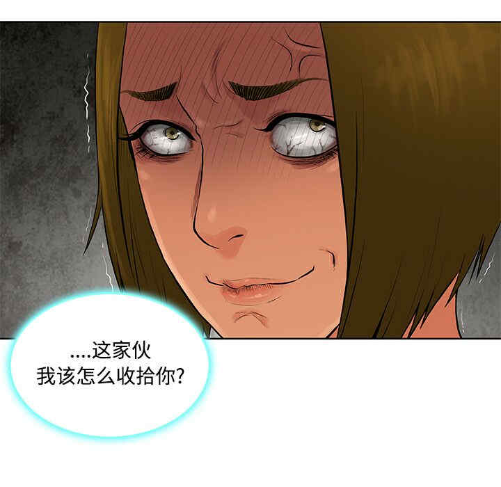 韩国漫画被女神环绕的男人韩漫_被女神环绕的男人-第16话在线免费阅读-韩国漫画-第49张图片