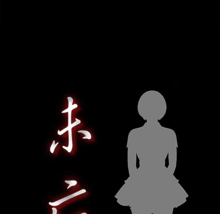 韩国漫画未亡人韩漫_未亡人-第一话在线免费阅读-韩国漫画-第25张图片