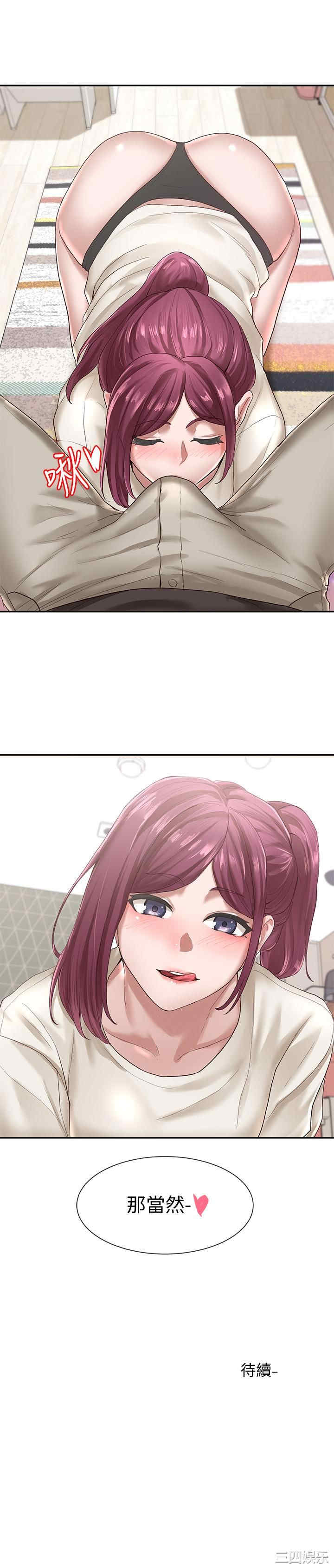 韩国漫画韩漫_社团学姐-第27话在线免费阅读-韩国漫画-第33张图片