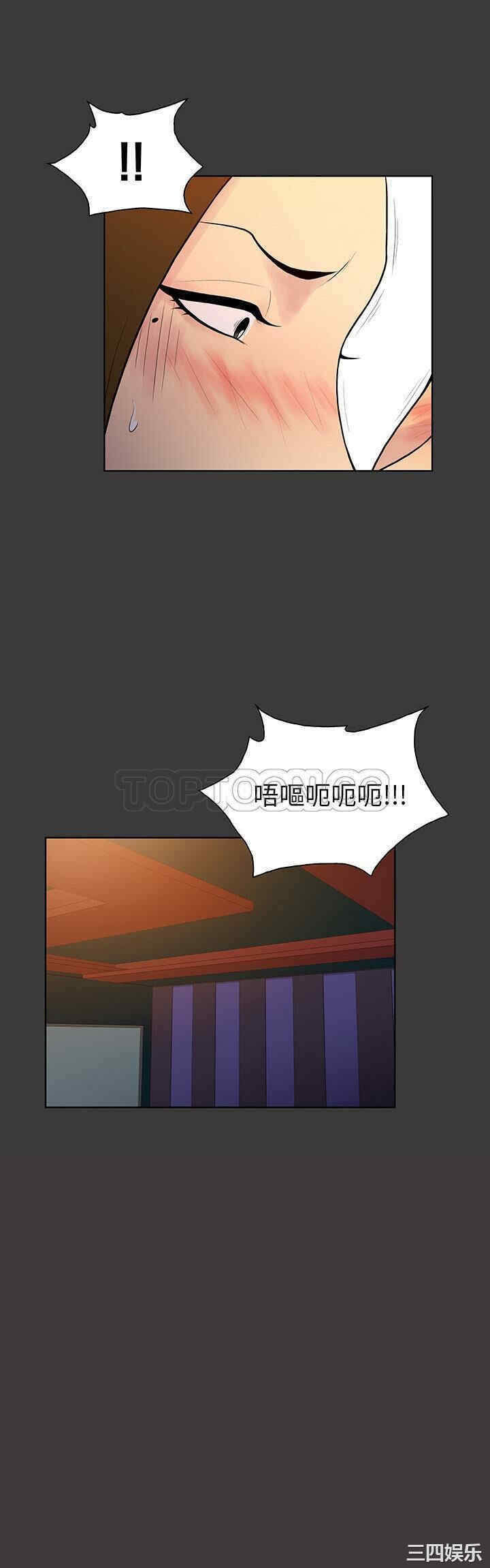 韩国漫画被女神环绕的男人韩漫_被女神环绕的男人-第53话在线免费阅读-韩国漫画-第13张图片