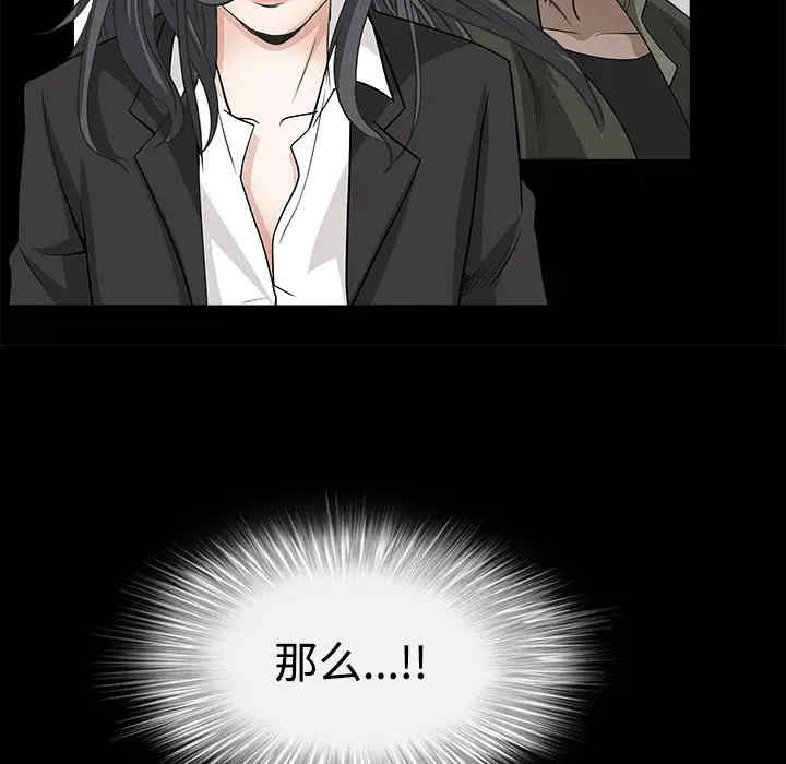 韩国漫画枷锁韩漫_枷锁-第29话在线免费阅读-韩国漫画-第26张图片