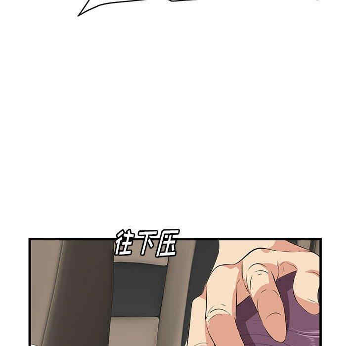 韩国漫画一口就好韩漫_一口就好-第30话在线免费阅读-韩国漫画-第69张图片