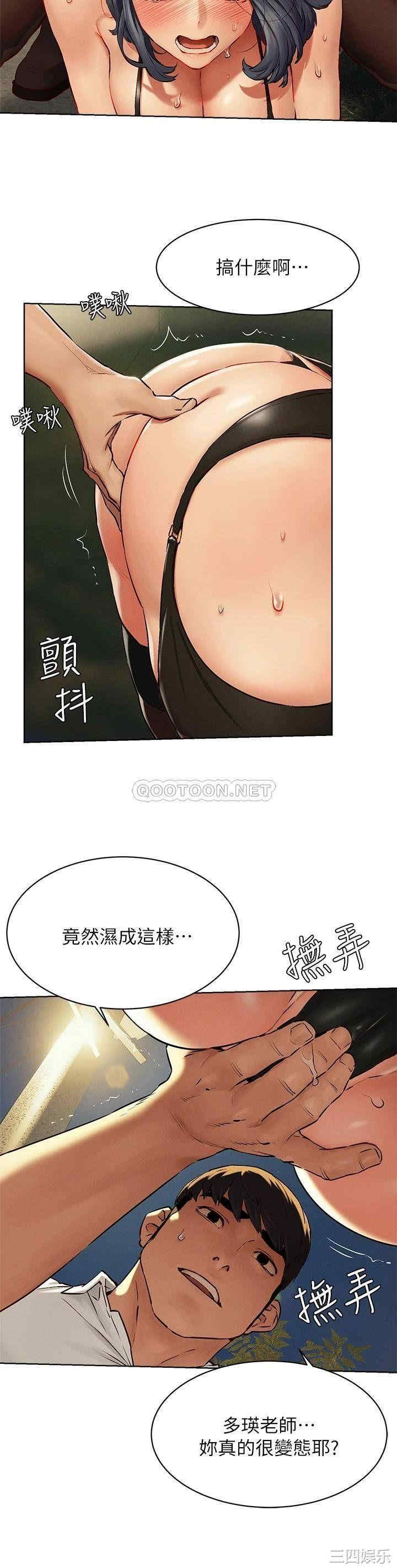 韩国漫画韩漫_冲突-第142话在线免费阅读-韩国漫画-第21张图片
