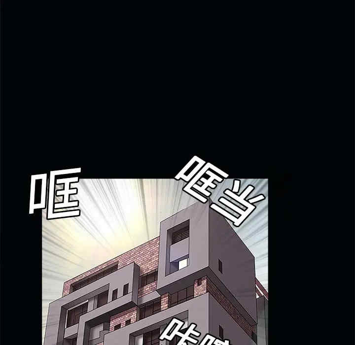 韩国漫画枷锁韩漫_枷锁-第7话在线免费阅读-韩国漫画-第137张图片