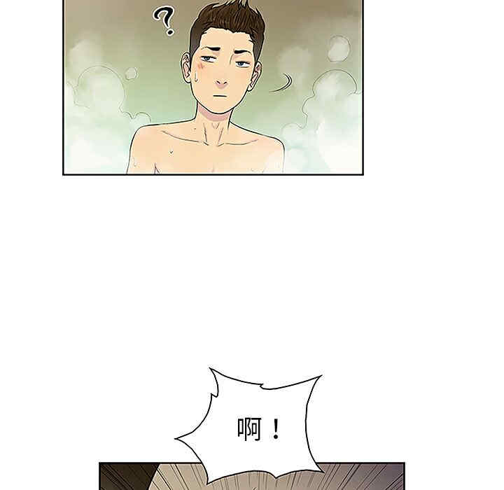 韩国漫画被女神环绕的男人韩漫_被女神环绕的男人-第37话在线免费阅读-韩国漫画-第60张图片