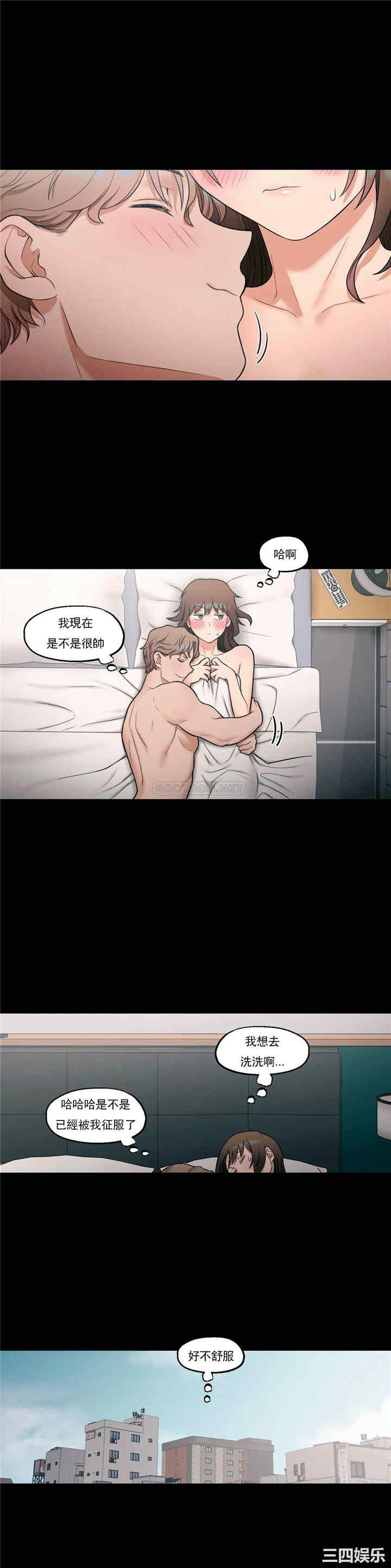 韩国漫画废弃章节韩漫_非常运动-第27话q在线免费阅读-韩国漫画-第10张图片