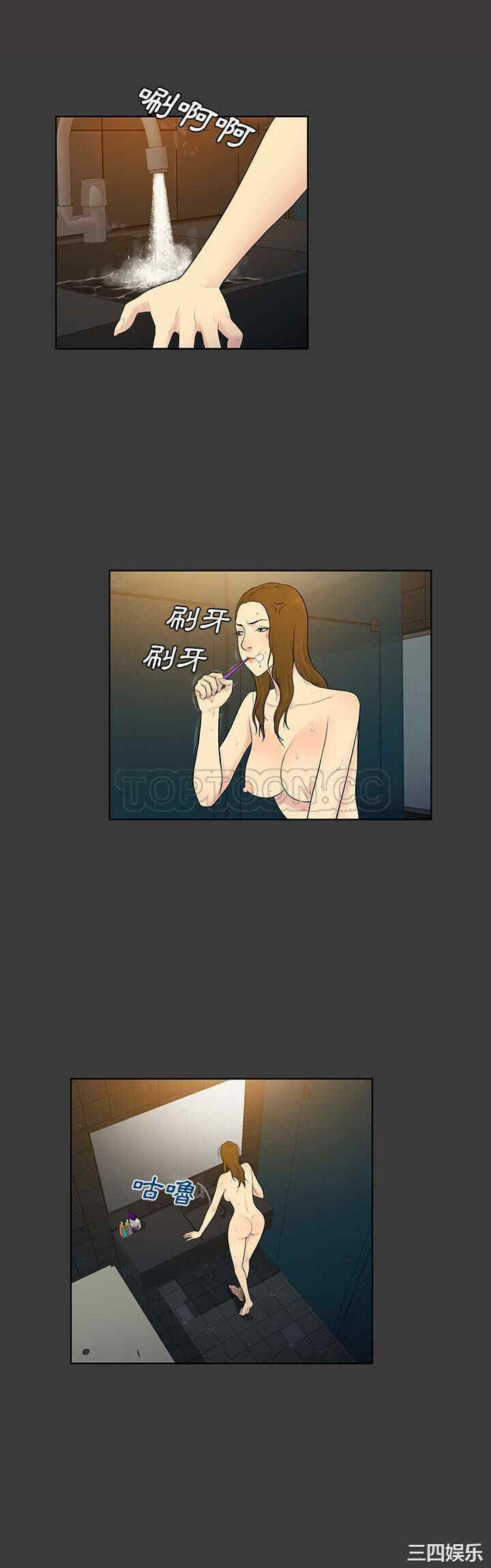 韩国漫画被女神环绕的男人韩漫_被女神环绕的男人-第53话在线免费阅读-韩国漫画-第14张图片