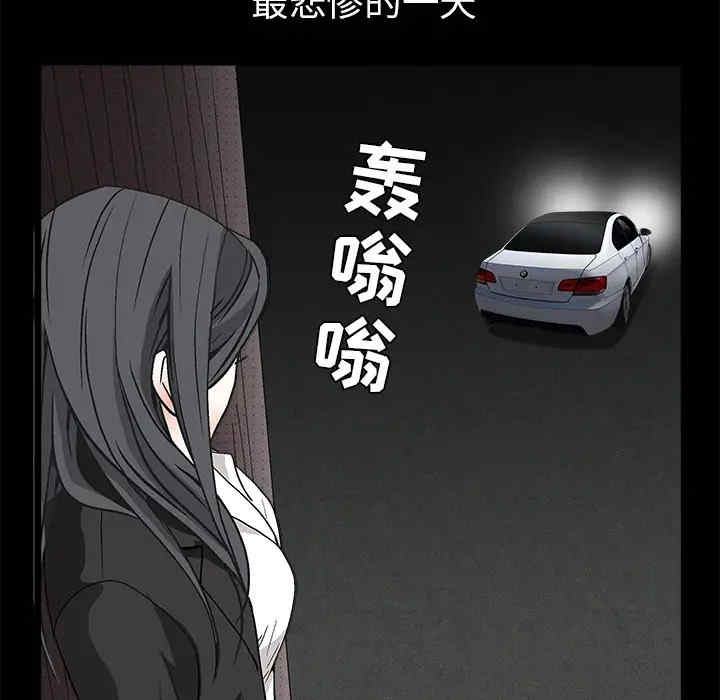 韩国漫画枷锁韩漫_枷锁-第33话在线免费阅读-韩国漫画-第198张图片