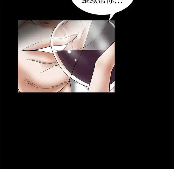 韩国漫画枷锁韩漫_枷锁-第一话在线免费阅读-韩国漫画-第49张图片
