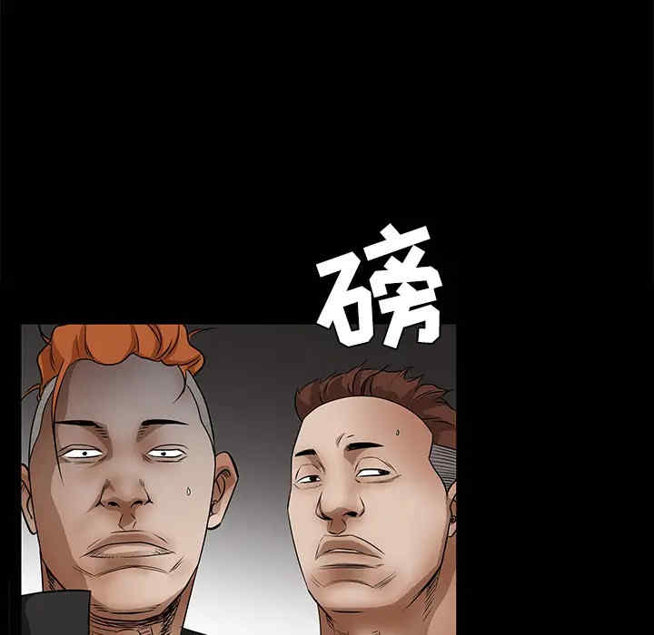 韩国漫画枷锁韩漫_枷锁-第26话在线免费阅读-韩国漫画-第92张图片