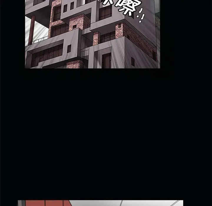 韩国漫画枷锁韩漫_枷锁-第7话在线免费阅读-韩国漫画-第138张图片
