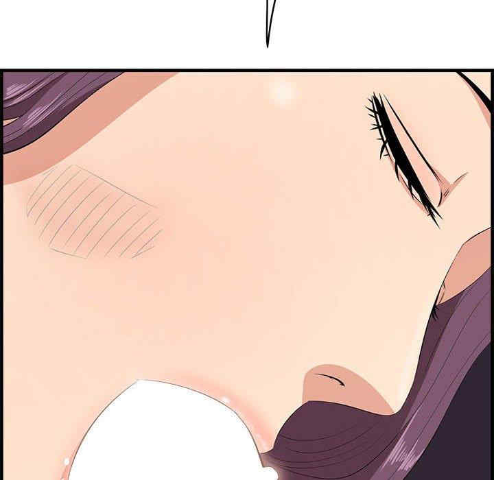 韩国漫画一口就好韩漫_一口就好-第30话在线免费阅读-韩国漫画-第71张图片